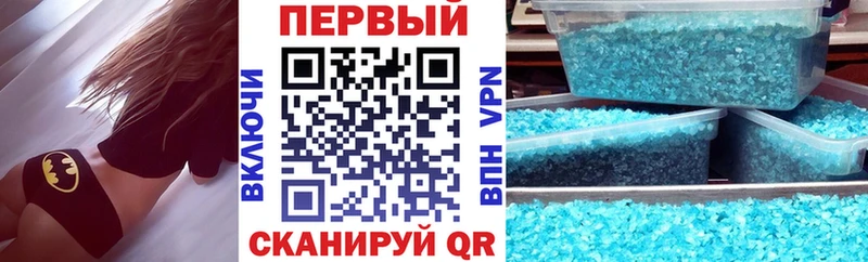 АМФЕТАМИН 97%  Салаир 