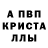 Метадон белоснежный Lakelee Byrd