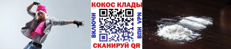 Кокаин 99%  Салаир 