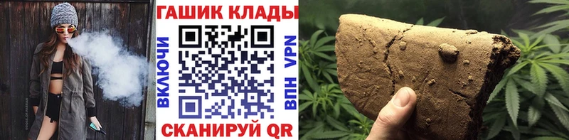 ГАШИШ Cannabis  Салаир 