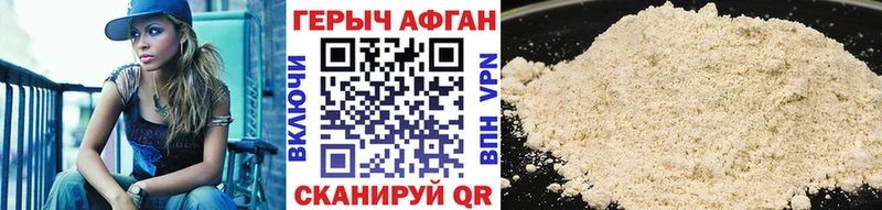 Героин хмурый блэк спрут darknet Telegram Салаир