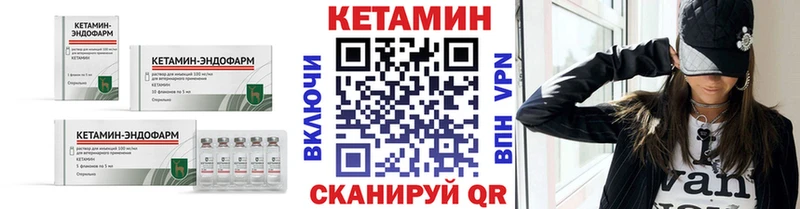 ссылка на мегу tor  Салаир  Кетамин VHQ 