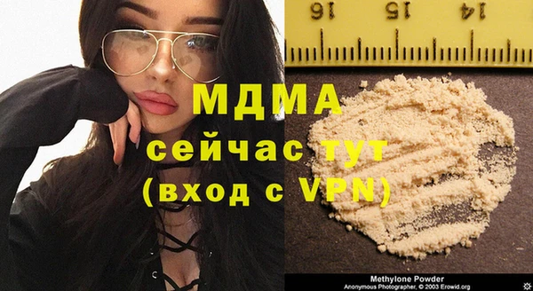 мяу мяу мука Армянск