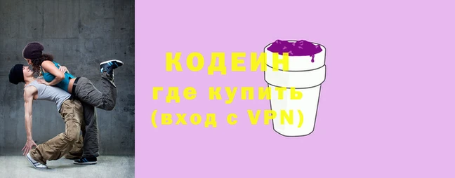 мяу мяу мука Армянск