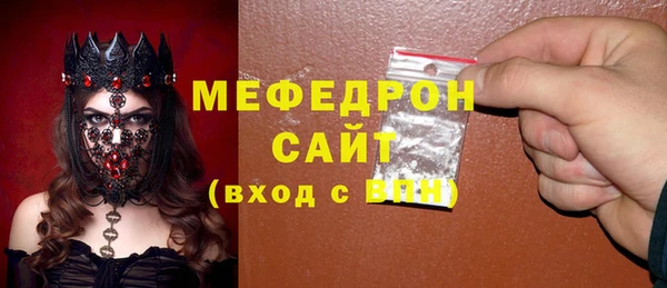 мяу мяу мука Армянск