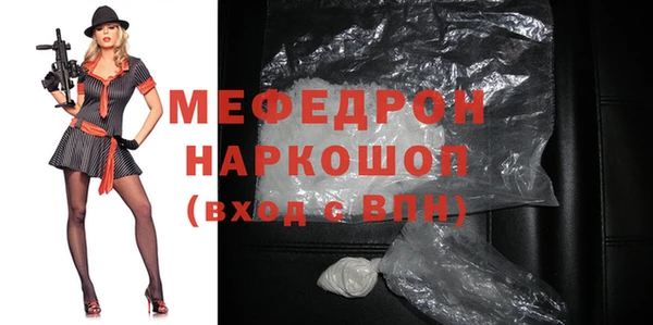 мяу мяу мука Армянск