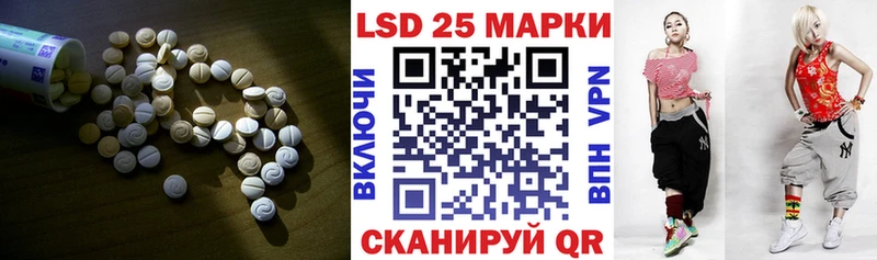 ЛСД экстази ecstasy  Салаир 