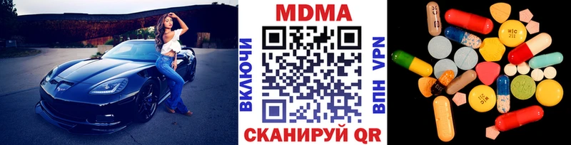 МДМА Molly  Салаир 