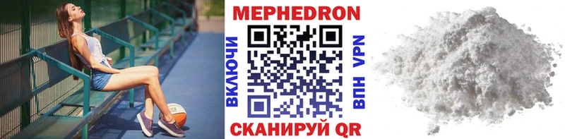 Меф мяу мяу  где можно купить   кракен маркетплейс  Салаир 
