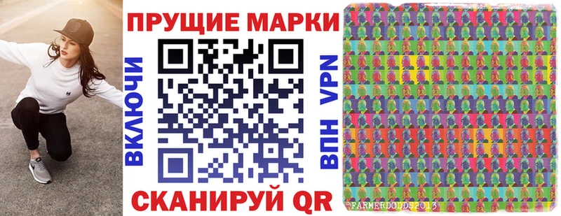Марки N-bome 1,8мг  Салаир 
