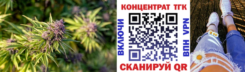 гидра ТОР  Салаир  Дистиллят ТГК жижа 